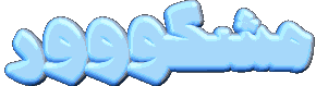 :	 !.gif
: 132
:	43.8 