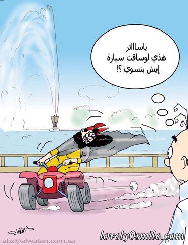 :	al-qatarya-ba36d58b57.jpg
: 792
:	38.5 