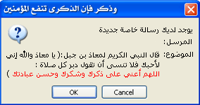 :	islam4m-signatures.gif
: 90
:	8.4 