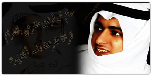 :	alfaris_net_1268302944.jpg
: 80
:	85.8 