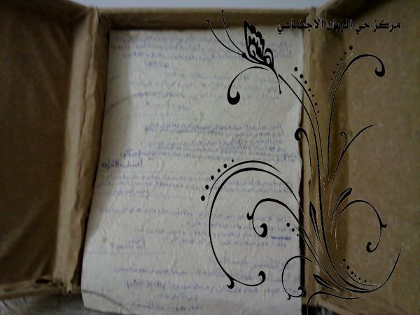 :	20100611142.jpg
: 145
:	35.1 