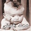 الصورة الرمزية الشمــ ساري ــري