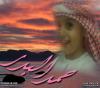 الصورة الرمزية فجر الايام